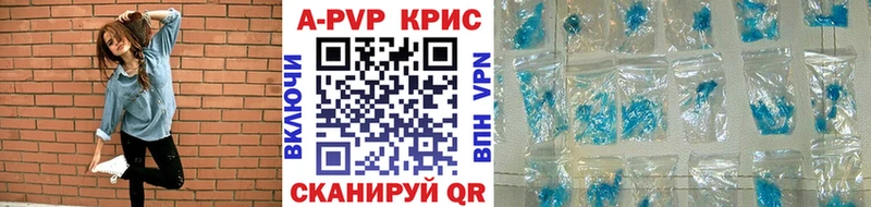 даркнет сайт Чекалин APVP СК КРИС