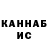 ГАШ VHQ Cong Ha