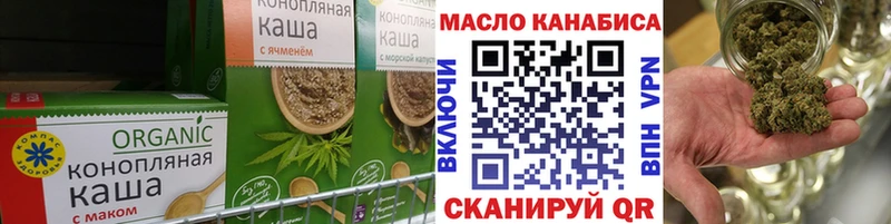 где продают наркотики  Чекалин  Еда ТГК конопля 