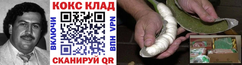 Кокаин Колумбийский Чекалин