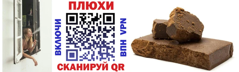 ГАШ ice o lator Чекалин