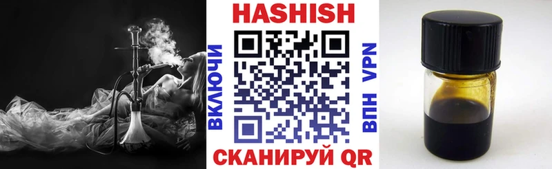 продажа наркотиков  Чекалин  сайты даркнета как зайти  Гашиш убойный 