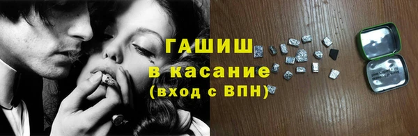 МДМА Лихославль
