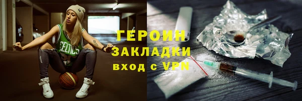 МДМА Лихославль