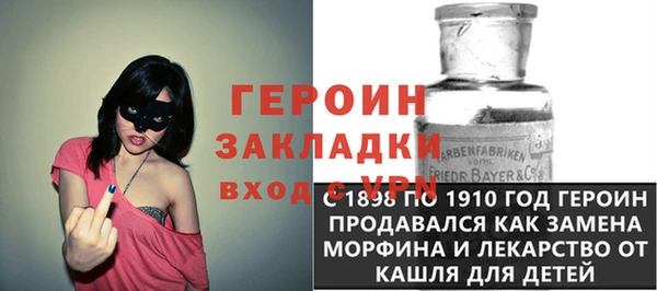 МДМА Лихославль