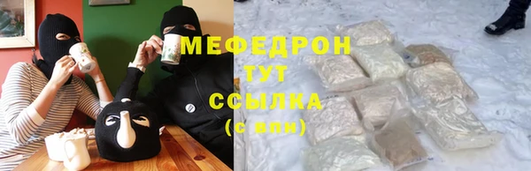 МДМА Лихославль