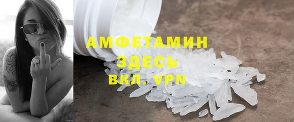 амф Лиски