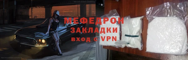 МДМА Лихославль