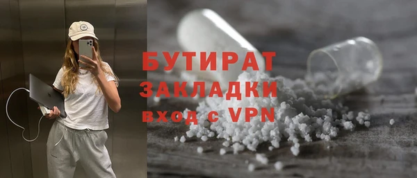 МДМА Лихославль