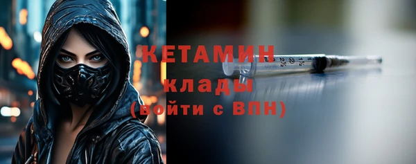 МДМА Лихославль
