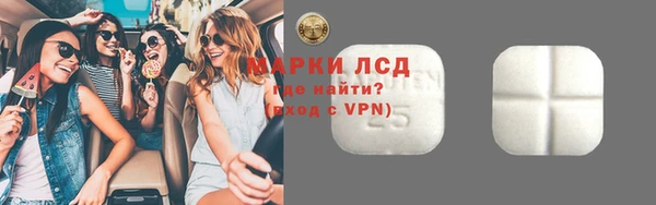 МДМА Лихославль