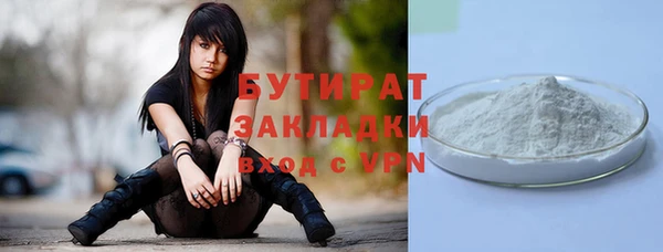 мяу мяу кристалл Сосновый Бор