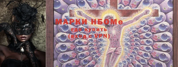 МДМА Лихославль