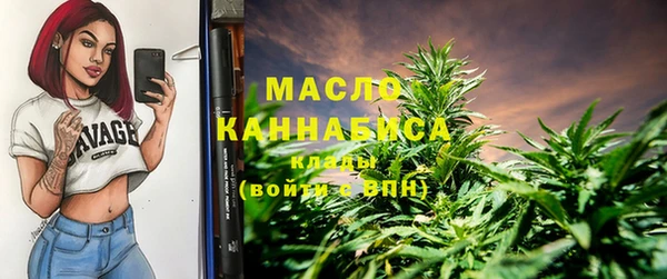 МДМА Лихославль