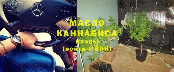 МДМА Лихославль
