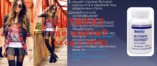 амф Лиски