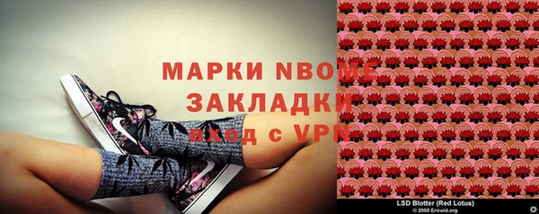 амф Лиски