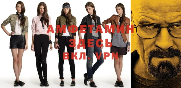 амф Лиски