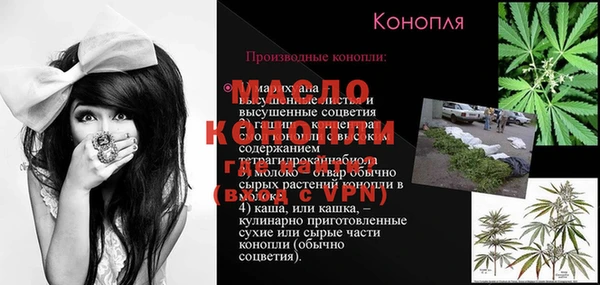 амф Лиски