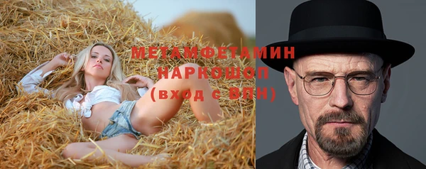 МДМА Лихославль