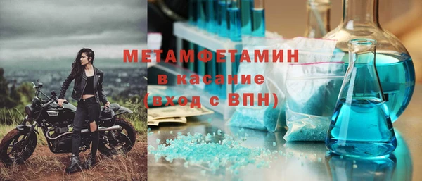 МДМА Лихославль