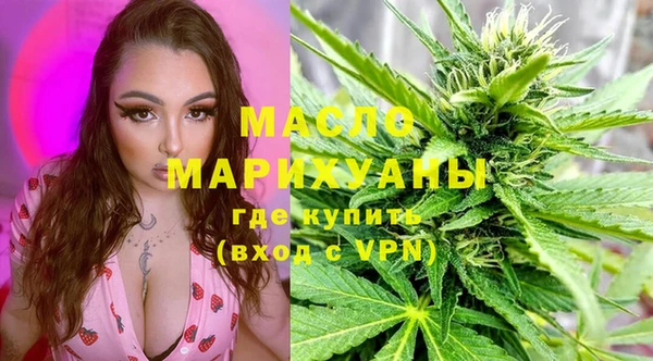 МДМА Лихославль