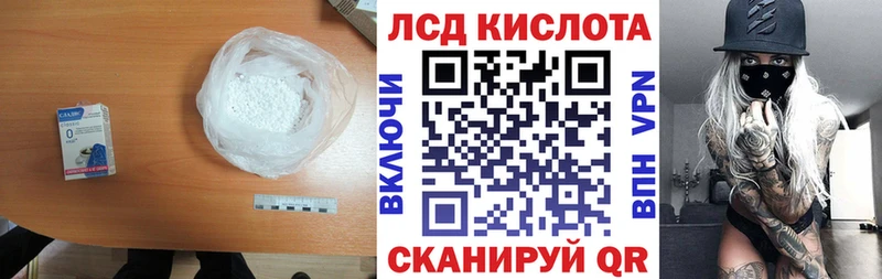 ЛСД экстази ecstasy  где купить наркоту  Чекалин 