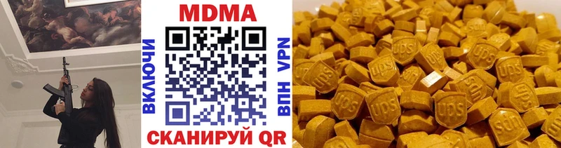 МДМА молли Чекалин