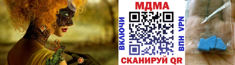 MDMA crystal  как найти закладки  Чекалин 