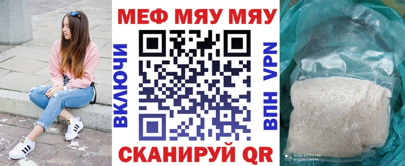 МЕФ 4 MMC  OMG зеркало  Чекалин 