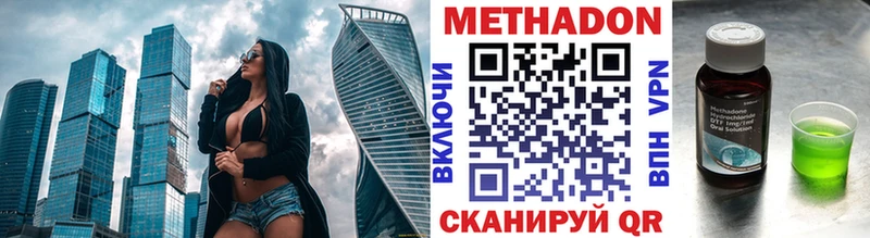 закладка  omg как войти  Метадон мёд  Чекалин 