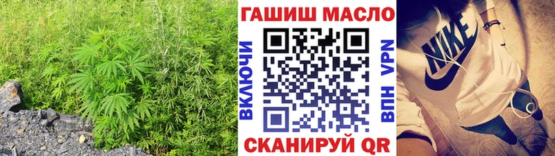 ТГК вейп  Чекалин 