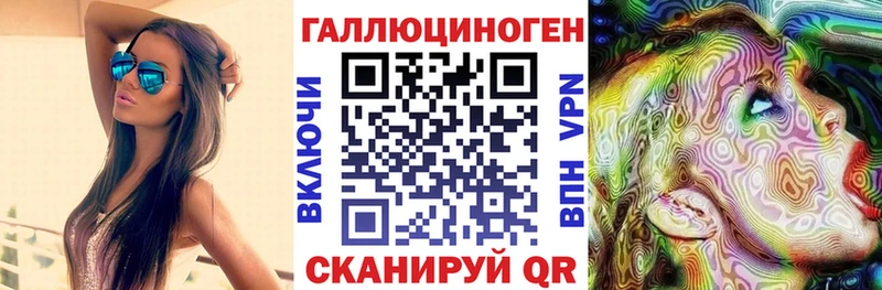 Галлюциногенные грибы прущие грибы  купить   Чекалин 
